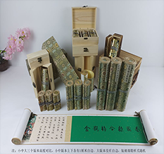 汝阳胡也佛金瓶梅秘戏图3卷-小中大三版